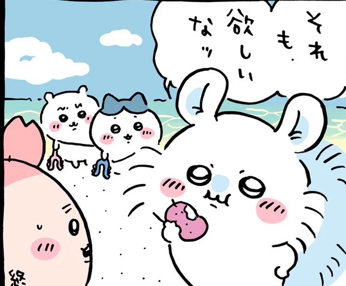 ハチワレ (@hachiware0157) / X