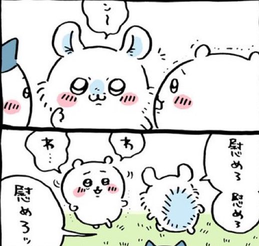 踏ん張り方を見習い中(ハチワレ) 踏ん張り方を見習い中(ハチワレ) 踏ん張り方を見習い中(ハチワレ