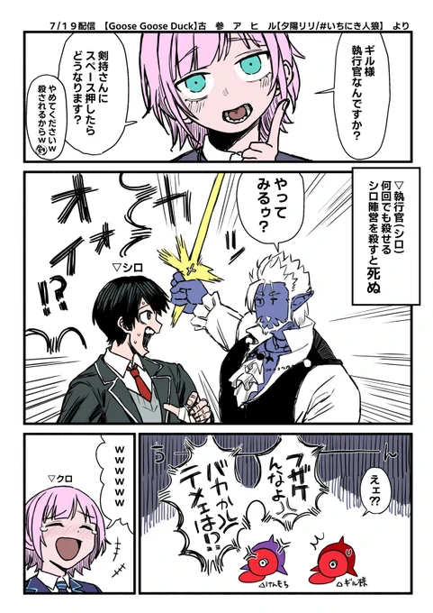いちにき人狼おもろかった
#りりあーと #ギルザレン画廊 #金剛力也像 
