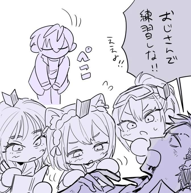 いつもご協力ありがとうございます