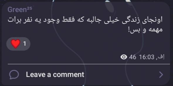 تیرم:)