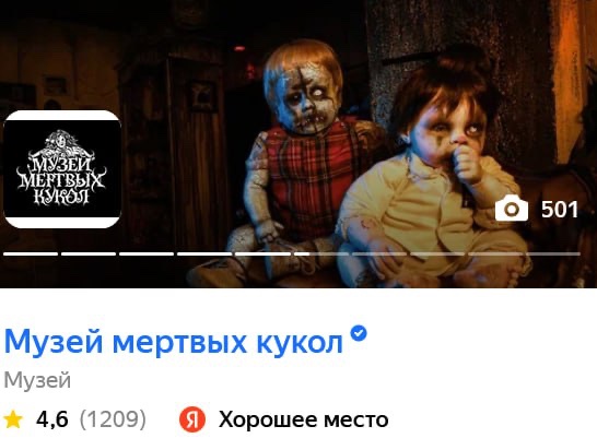 speshkov tweet picture