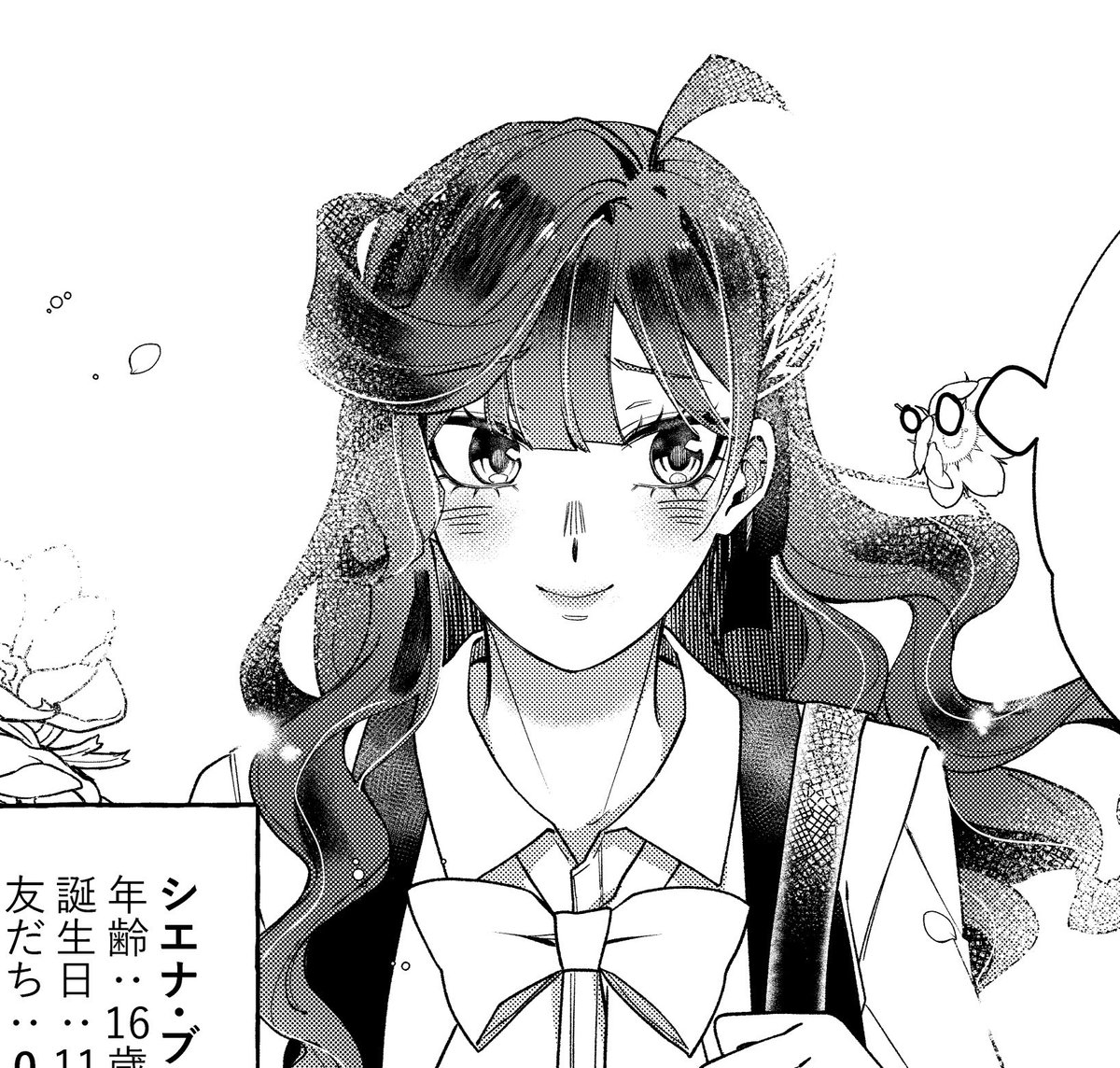 Giu(ジュー)@read WANNA BE FRIENDS? @ webtoon! tweet media