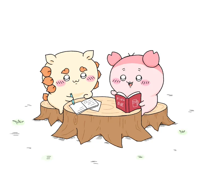 シーサーちゃんとカニちゃんが一緒に本を読んだりお勉強をしてるところ この2人は勤勉で気が合いそう〜  ®たるさん(  )よりリクエストいただきました!ありがとうございます #ちいかわファンアート