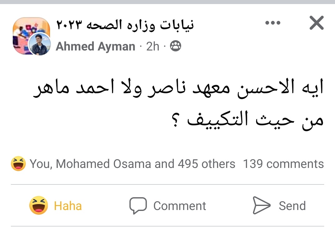 Ahmed_Oraaby's tweet photo. الرجالة لما بتيجي تاخد قرارات مصيرية ف حياتها https://t.co/uuX7psloxB