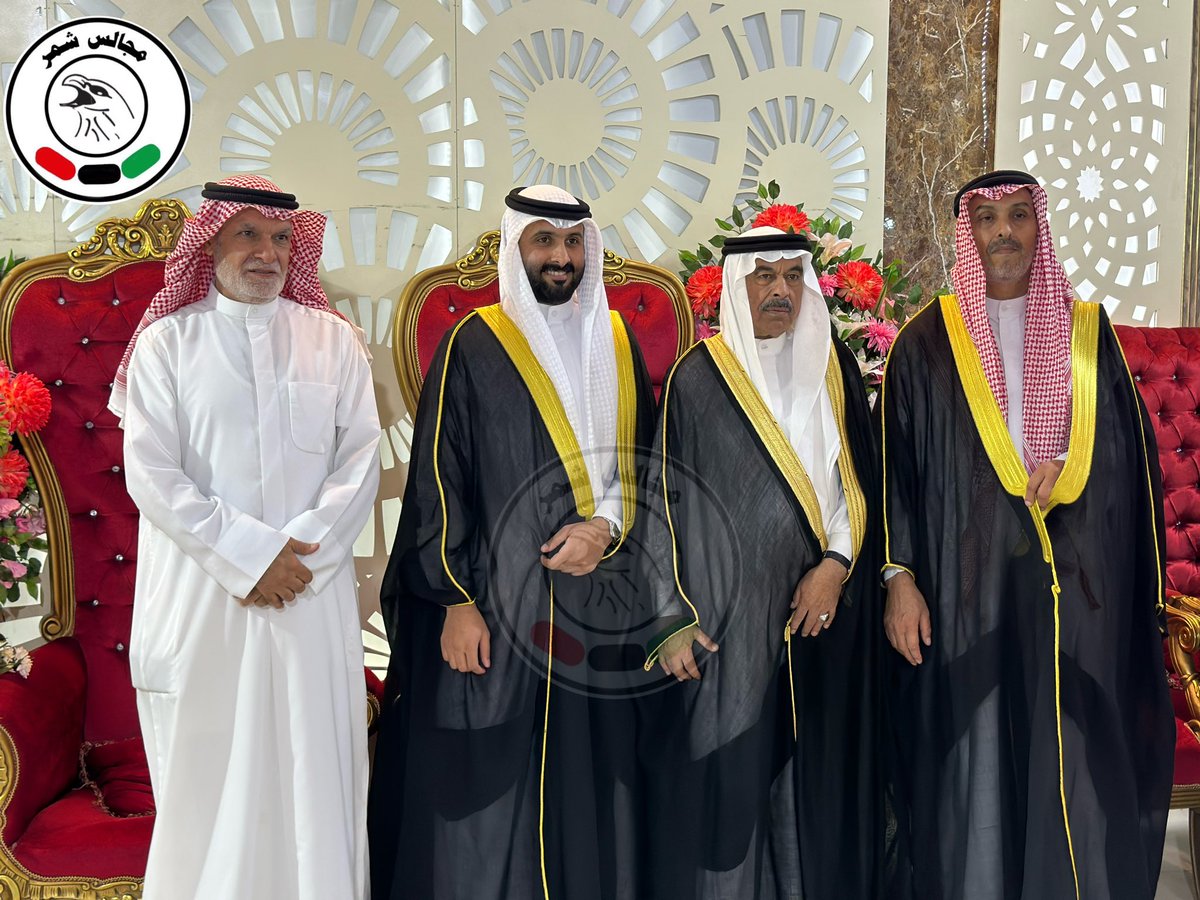 shmrq8's tweet photo. صور / أفراح الجعفر

المعرس / محمد سالم راشد العقبه الشمري https://t.co/UhRd7egAeL