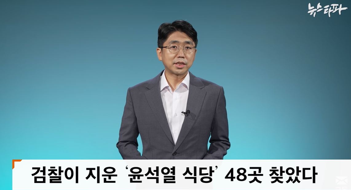 newsgongjang's tweet image. 잘 쳐먹고 다니셨네... 내 세금