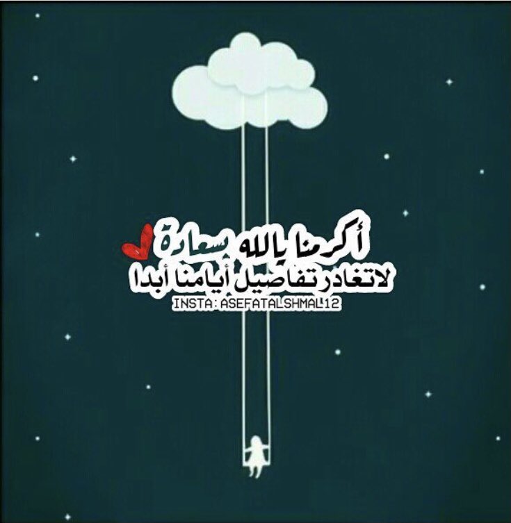 #تصميمي
#حلم_الأميرات_للدعم