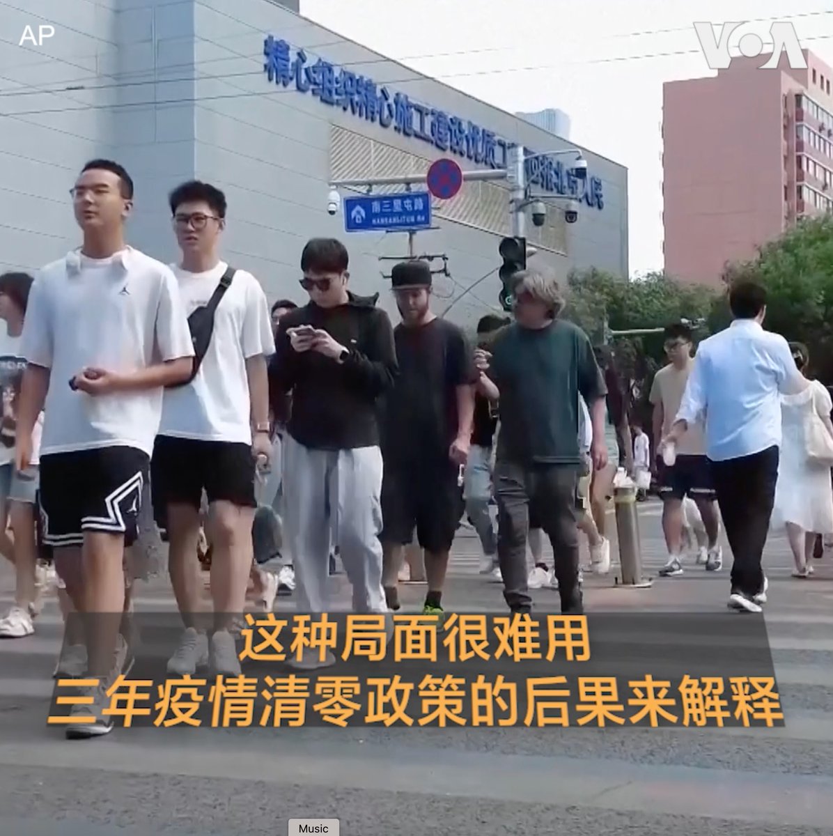 美国之音中文网 on Twitter "世界媒体看中国金哲报道:为何经济萎靡不振、通货紧缩?民众没信心!https//rb.gy/796w8"