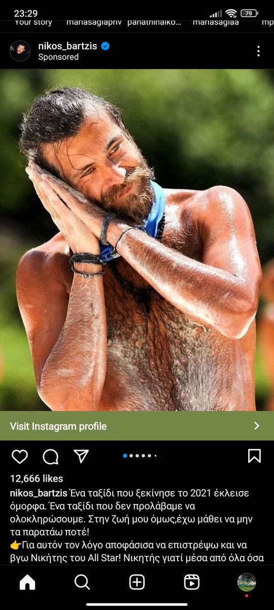 the_sakis's tweet photo. Βάζει και sponsor ο Μπάρτζαρος, μπας και μαζέψει κάνα λαικ και δείξει ότι έχει δυναμική. 😂😂

#survivorGR #survivorAllStarGR #survivorgreece #survivor2023 https://t.co/13Izm4KFip