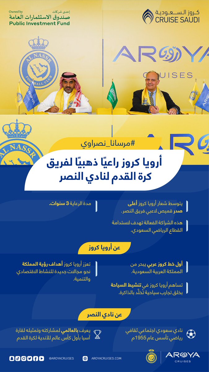 neven870's tweet photo. في   #كروز_السعودية ، نبحر بأحلامنا نحو المستقبل، لنعزز رؤية مملكتنا الحبيبة وندعم شباب الوطن بمختلف المجلات الرياضية، من خلال تجارب ومغامرات آسرة تخلّدها الذاكرة.

#أرويا_كروز    #مرسانا_نصراوي https://t.co/F83NZHEKpl