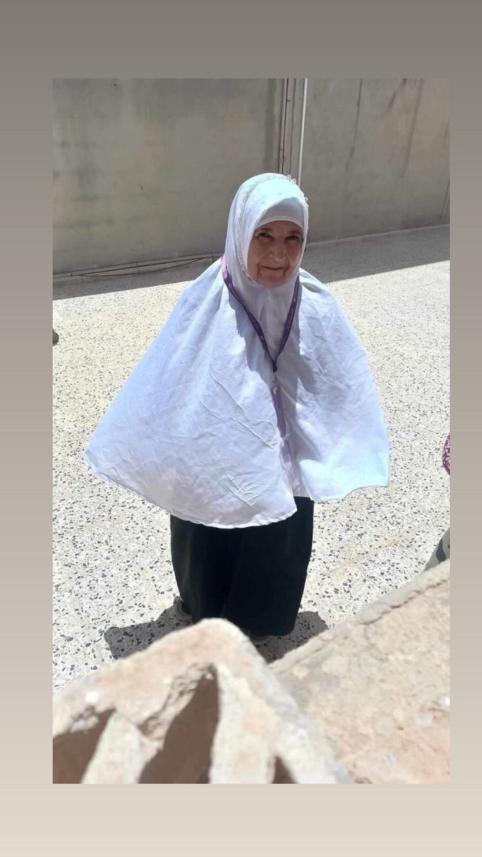 عندنا حاجة من ليبيا مفقودة في المملكة السعودية ليها اكثرمن 37 يوم فقدت في الحرم من امام فندق انجم من اول يوم وصولها فضلا وليس امرآ اخواني ريتويت على تغريدتي واذا فى اي خبر اتمنى مراسلتي هنا فى حسابي فى تويتر او الانستغرام جزاكم الله كل خير وتحت اسمها بالكامل وصورتها ..