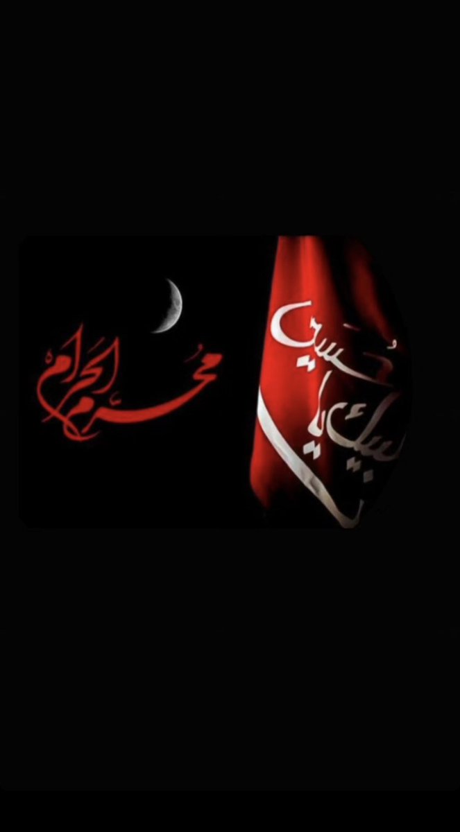 sayedoalabbar's tweet photo. السَّلامُ عَلى الحُسَيْنِ ،وَعَلى عَلِيِّ بْنِ الحُسَيْنِ، وَعَلى أَوْلادِ الحُسَيْنِ، وَعَلى أَصْحابِ الحُسَيْنِ. https://t.co/Kd3B8DmnwY