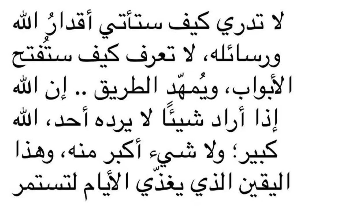 مُجرد رسائل (@iu_7ii) on Twitter photo 
