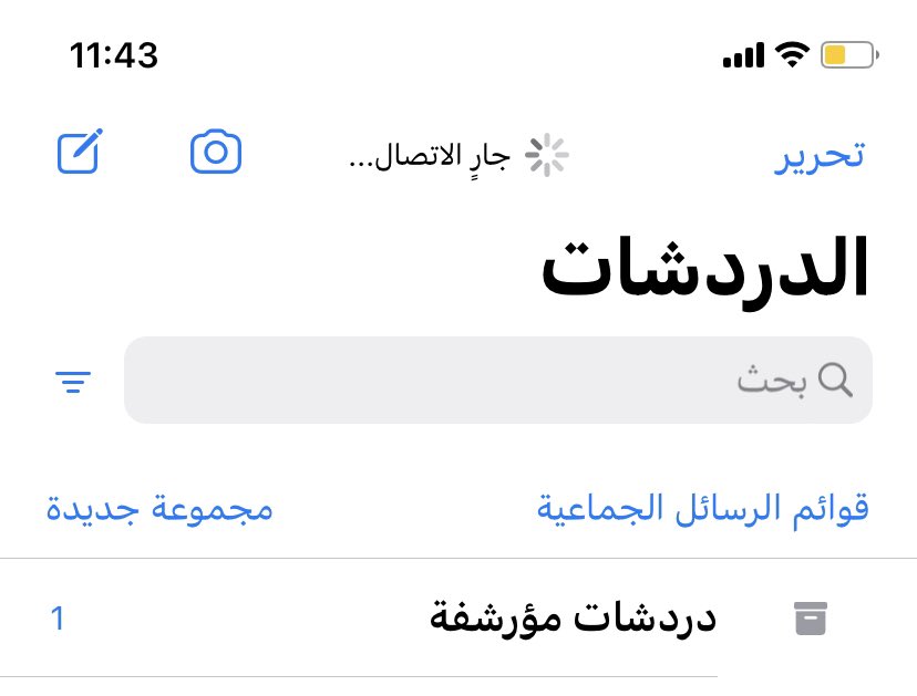 ايفوني 📱💻 tweet media