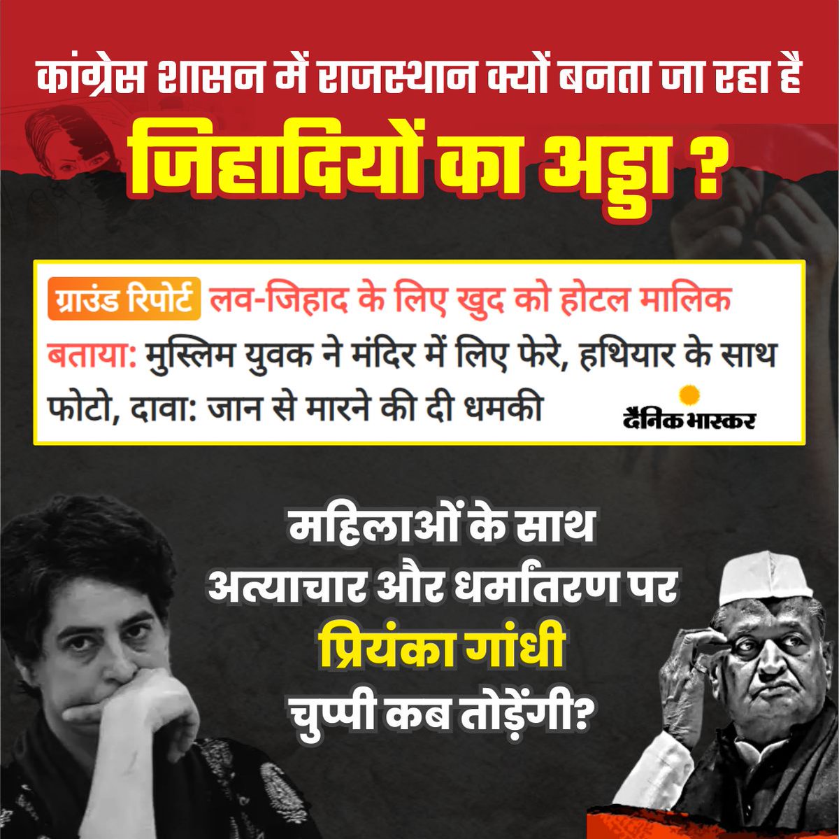 BJP Madhya Pradesh tweet media