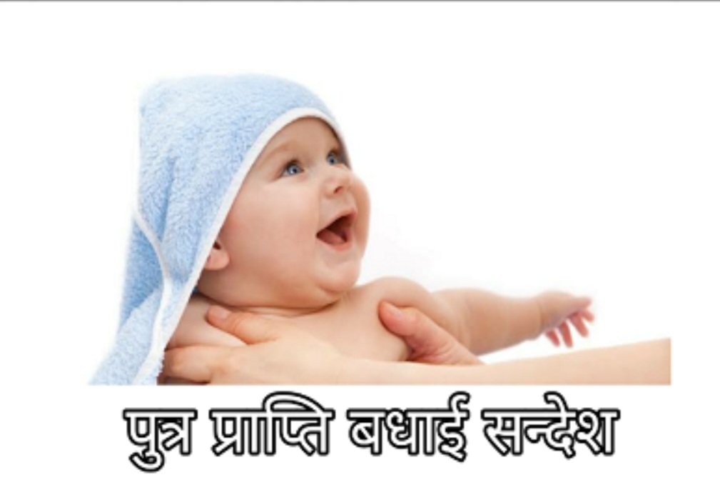 KanheriSombir's tweet photo. महादेव जी ने आशीर्वाद के

रूप में भेजा है कमंडल

नन्हे बच्चे के रूप में

घर में आया है खुशियों का बंडल।

बच्चे के जन्म पर बधाई
@BhupinderShooda @DeependerSHooda @NsuiBudhiraja @ashokdanoda @ChandvirSHooda @dalbirsinghshri @DilsherKhara https://t.co/FKIUqnQkHc
