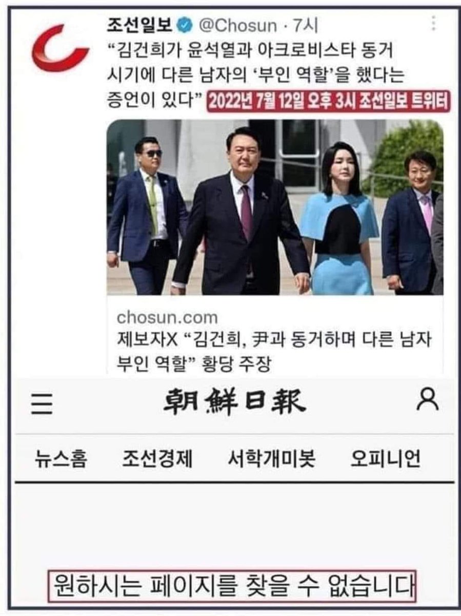 제보자X tweet media