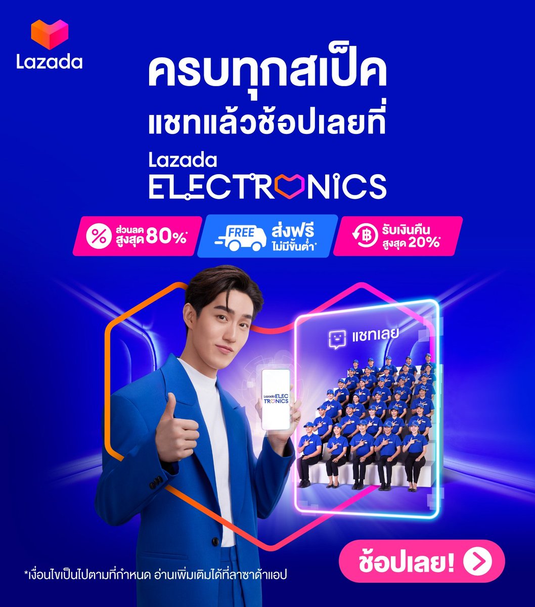 ของดี ราคาโดน ลองเข้าไปดูเลย!
ห้ามพลาด! ดีลเด็ดจาก Lazada

s.lazada.co.th/s.9gAtl?cc