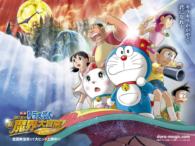 Doraemon y los siete magos