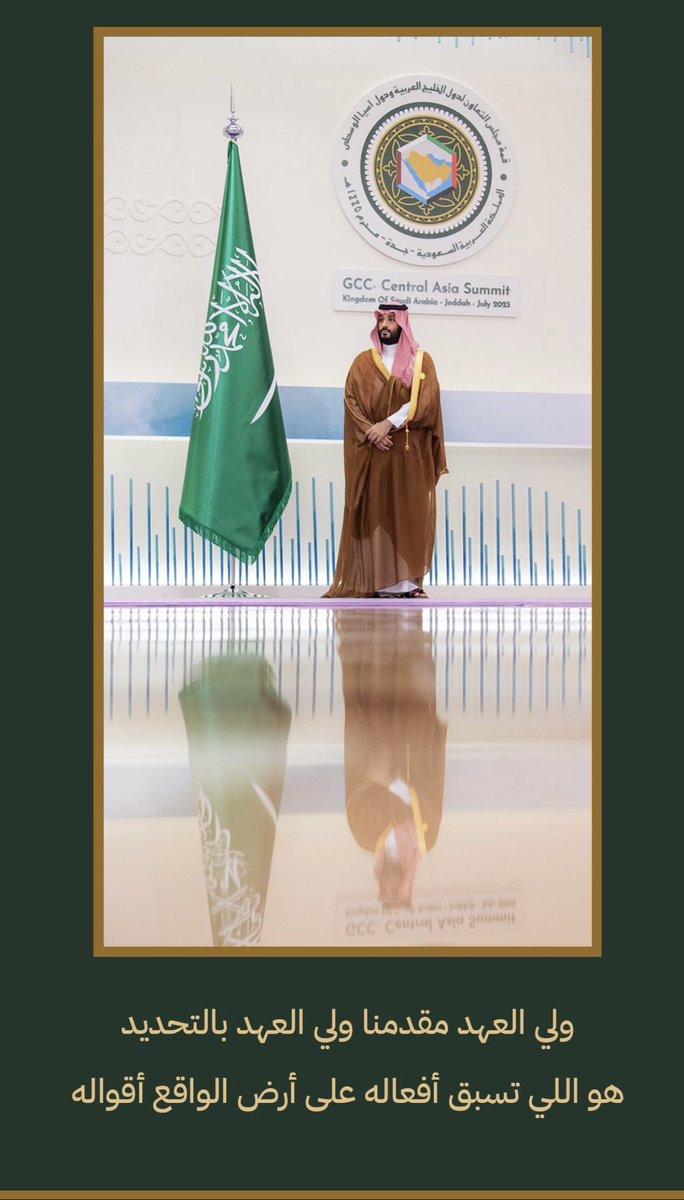 M7mdziz's tweet photo. 💚 https://t.co/RbBYag23TA