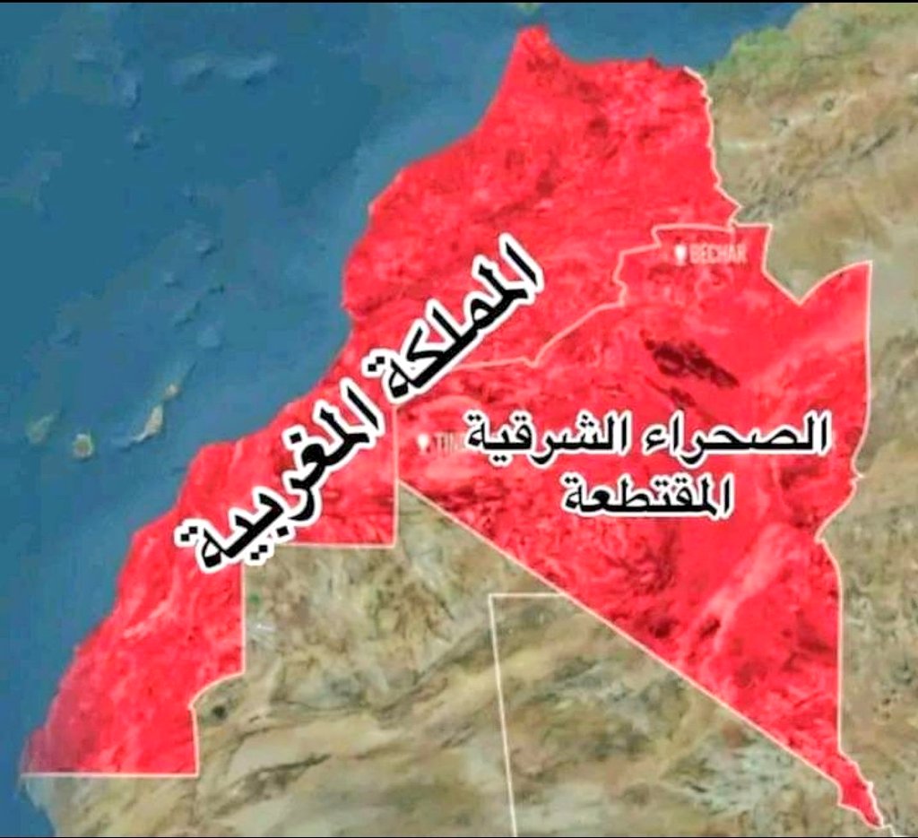 #مغربي #مغربية شارك الصورة وشارك طلب استرجاع صحراءنا الشرقية التي اقتطعها الاستعمار للجزائر .
#من_اجل_تدويل_طلبنا
#من_اجل_أن_يعرف_العالم_حدودنا_التاريخية
#من_اجل_حقوق_بلادنا_وطننا
كل من يجري حب هذا الوطن في دمه فليشارك التغريدة
#ديما_المغرب
#عاشت_الاسرة_الملكية
#عاش_محمد_السادس