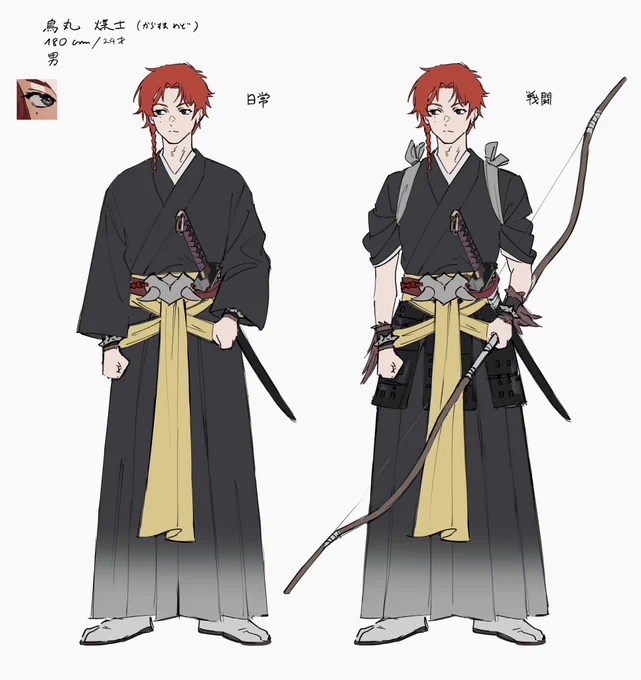 CoC『災異神 夙夜典界』 平安編、陰陽師たち
