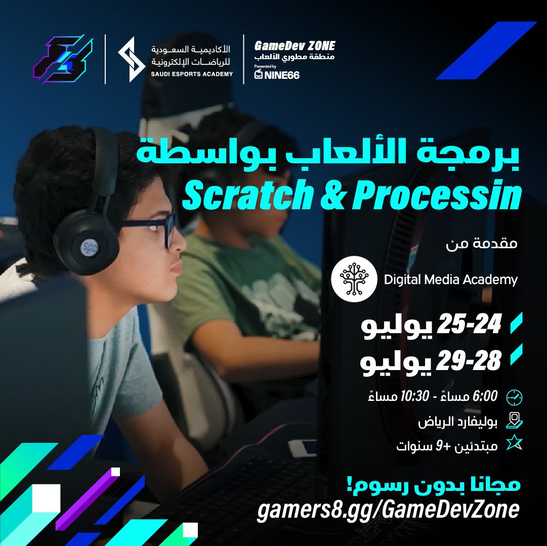 كأس العالم للرياضات الإلكترونية tweet media