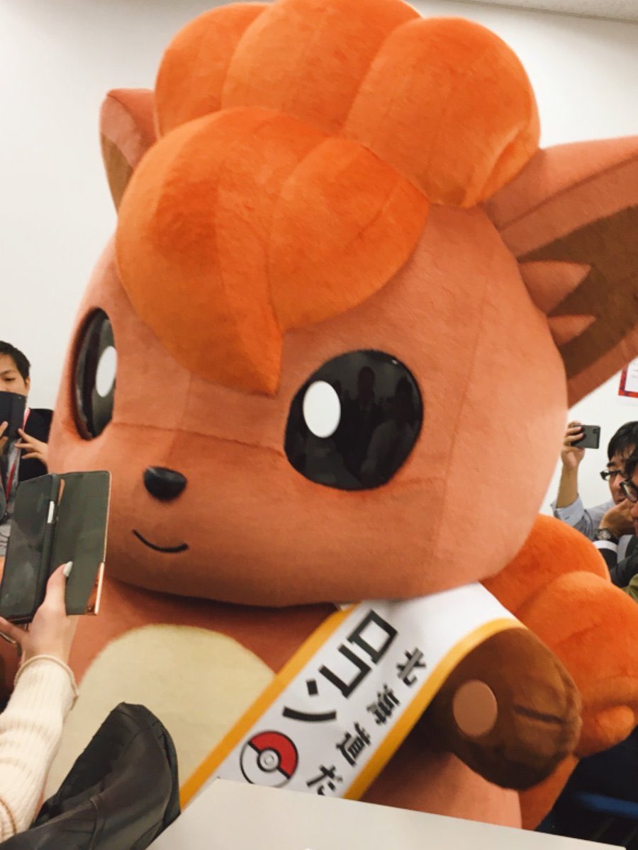 Vul-Vul The Vulpix 🦊🔥 tweet media