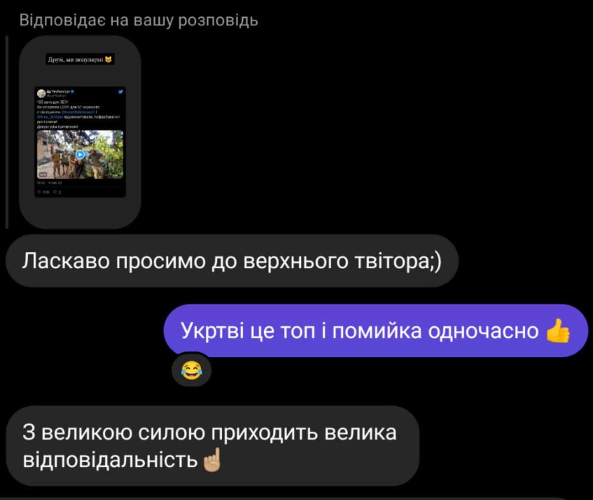 САНЬОК tweet media