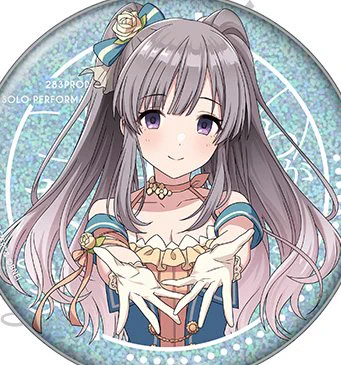 我儘なままの霧子ってバストアップで見ると誘ってるみたいですよね