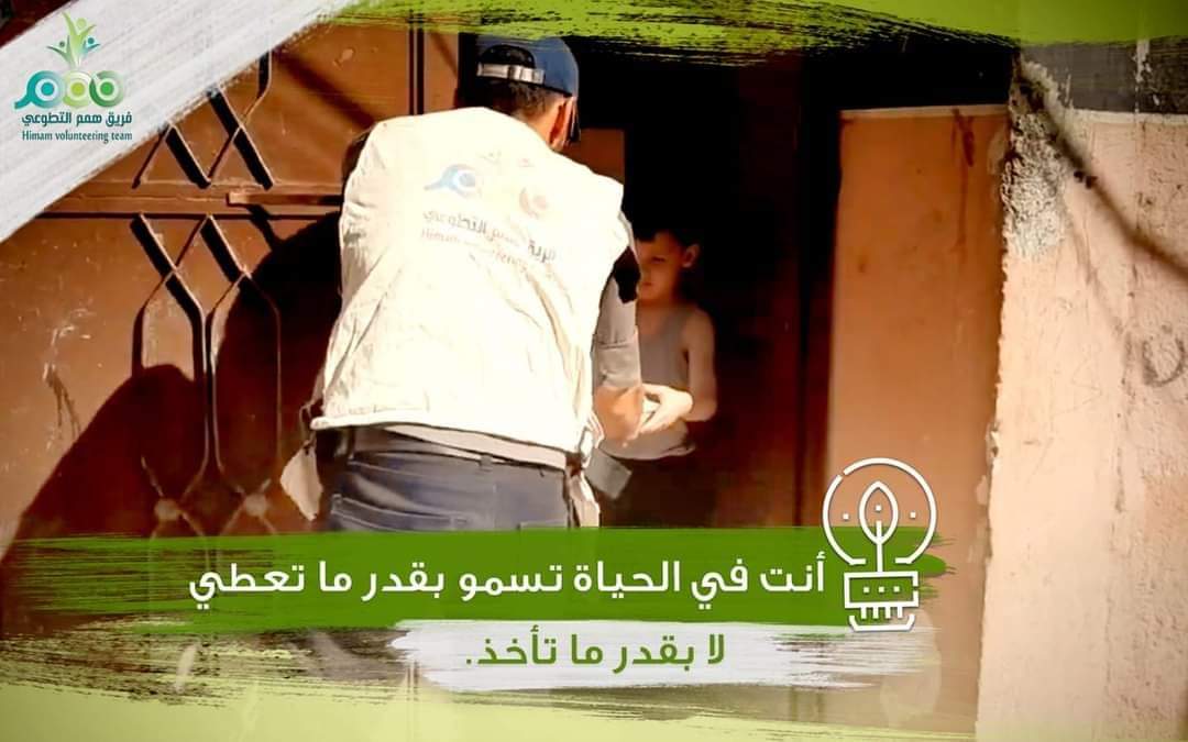 HimamTeam's tweet photo. #فريق_همم_التطوعي
#المكتب_الاعلامي https://t.co/pKK5wIa4pQ
