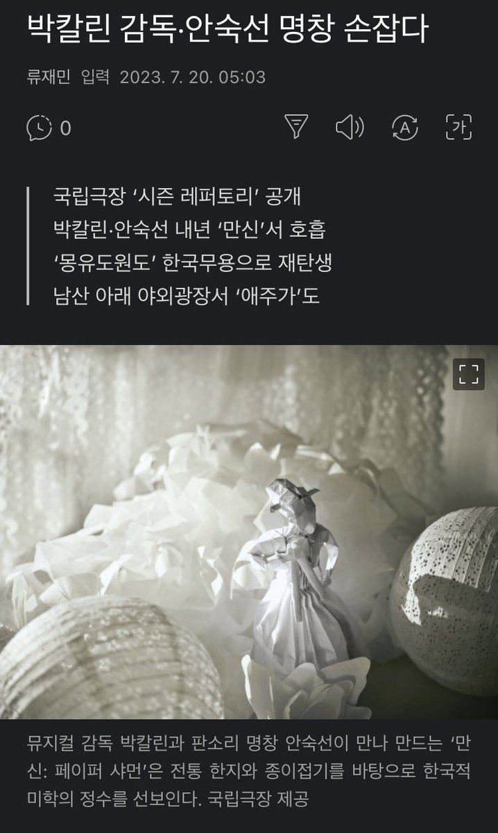 뒷북이겠지만, 기대!
