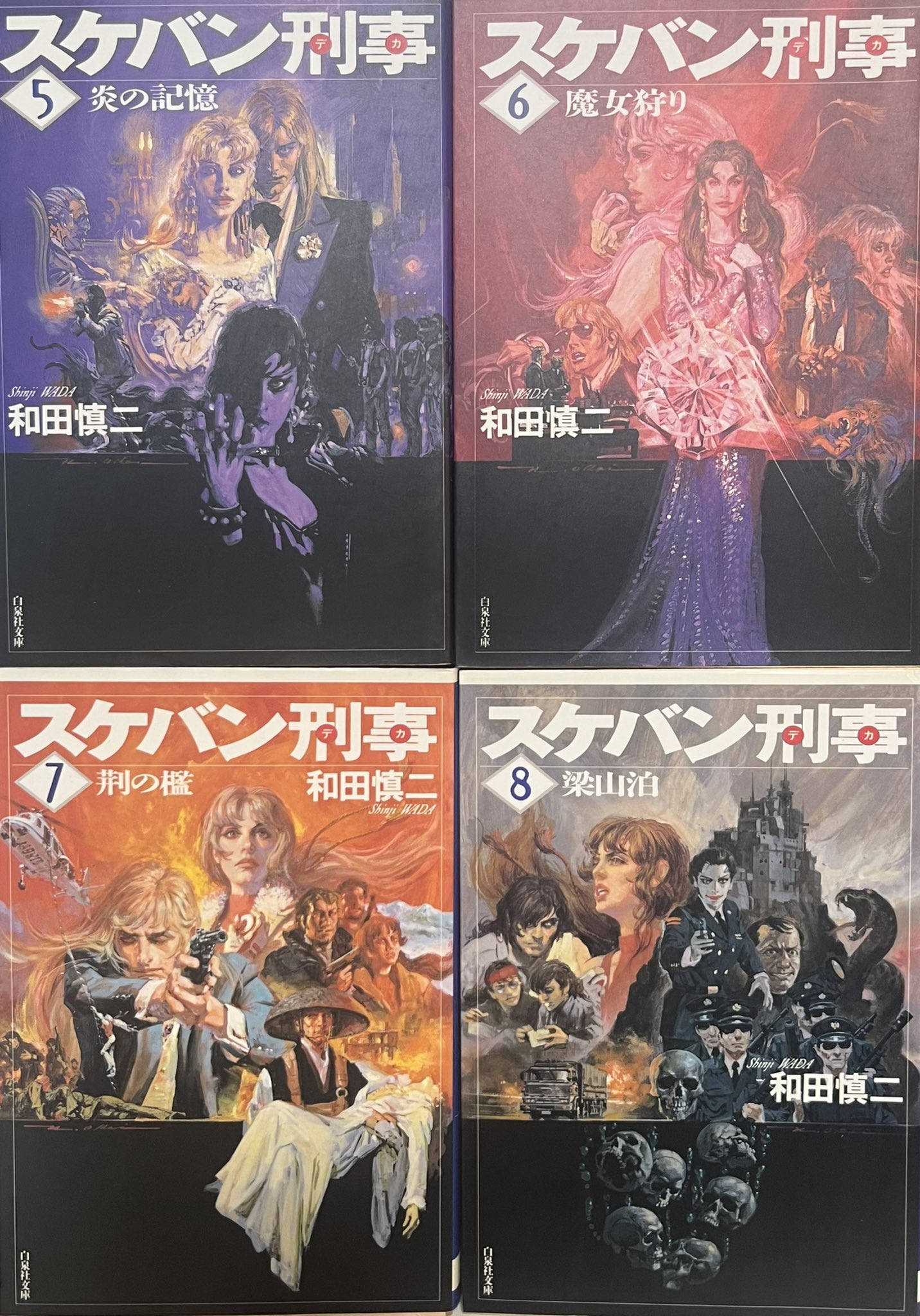 スケバン刑事　ミニポスター Amazon.co.jp: Poster Detective Sukeban Yuki Saito Yoko