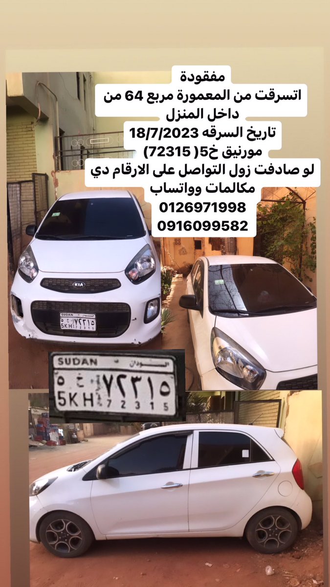 majjidso's tweet photo. 🛑🛑🛑الحمد لله على ما أراد الله ..
رتويييييت يا شباب 🙏 https://t.co/nXJ7433OZm