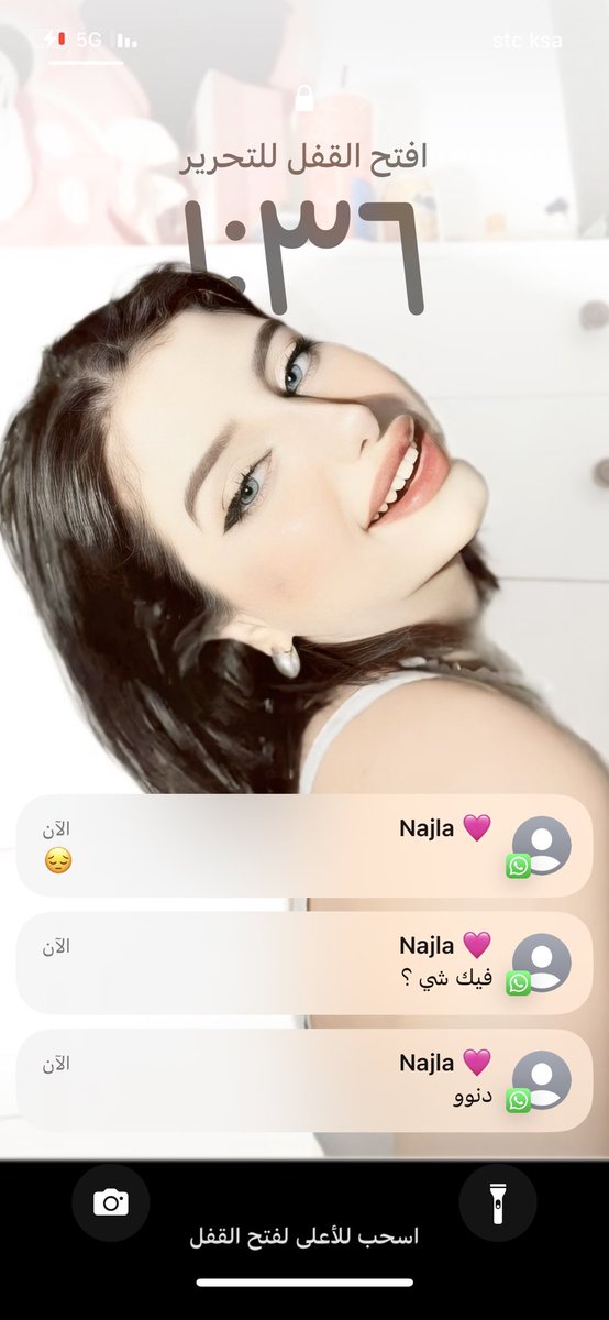 أول وحدة تحس فيني هي وماما