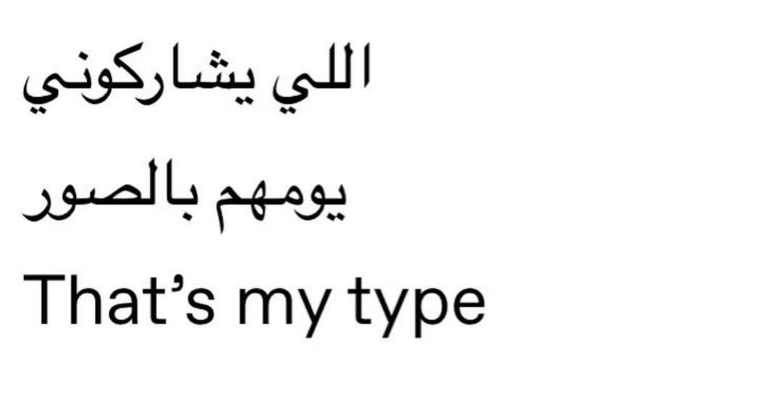 منجد