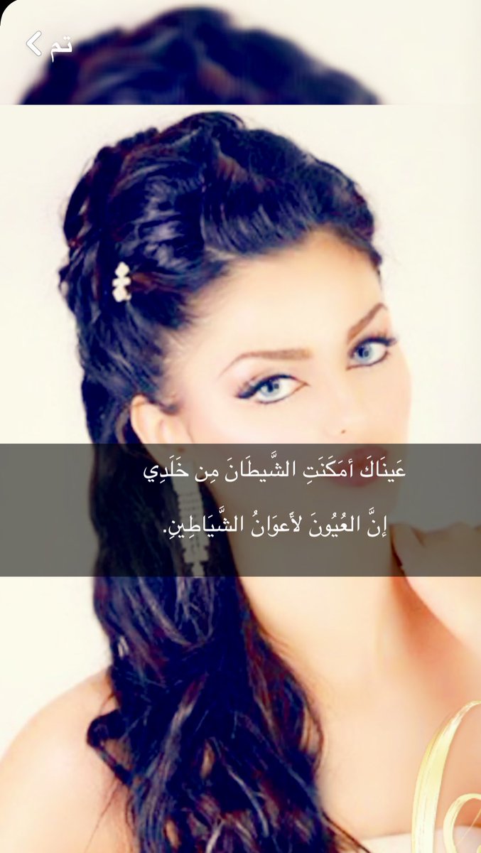 almaha_3een's tweet photo. https://t.co/GCj0v7tEZ6