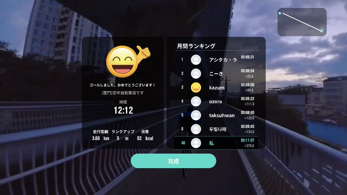 WDwiGlnRHt3gyFW's tweet photo. #40代 #NEXGIM
夜→50.8キロ
火曜の一日立ち仕事はちょっと腰が痛かったけど、水曜は義父さんの病院送迎で座れたから大丈夫かな。
とりあえず食べた分はエアロバイク😃
CMで見たNetflixの『御手洗家、炎上する』がめちゃ面白くて見ながら自転車漕いでたら初めて苦しまずあっという間に終わった! https://t.co/180VC74H5N