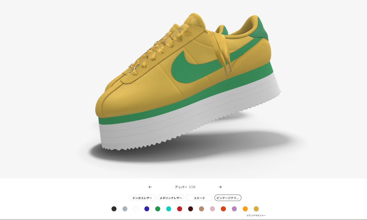 NIKE レザーコルテッツ プラットフォーム By You カスタム 厚底 国内7月20日発売予定】 ナイキ バイ ユー コルテッツ