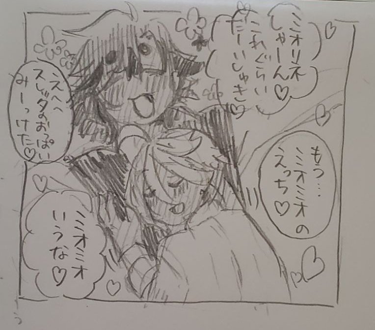 先ほどのRTのナイス酔いどれバカップルを描きたくてしかたなかったですありがとうございます