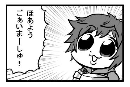 さっさと150解放したいですなぁ