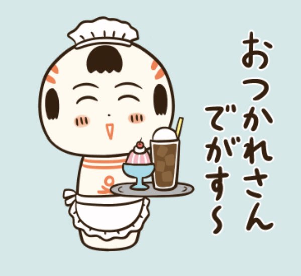 おはようござりす 青空がうれすぃ朝 そろそろ梅雨明けかや〜 今日もマイペースにいぐすぺ♪