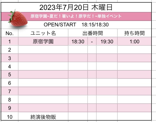 Twitterのコスプレ画像22