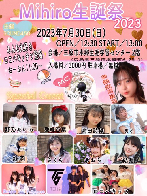 Twitterのコスプレ画像31