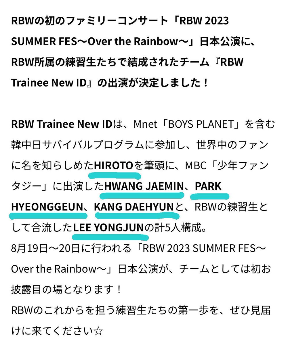 luviseoho's tweet photo. RBW new boygroup will be performing as a team for the first time at the RBW family concert in Japan!! (and yes hiroto debut confirmed) https://t.co/hb68wSOCMj