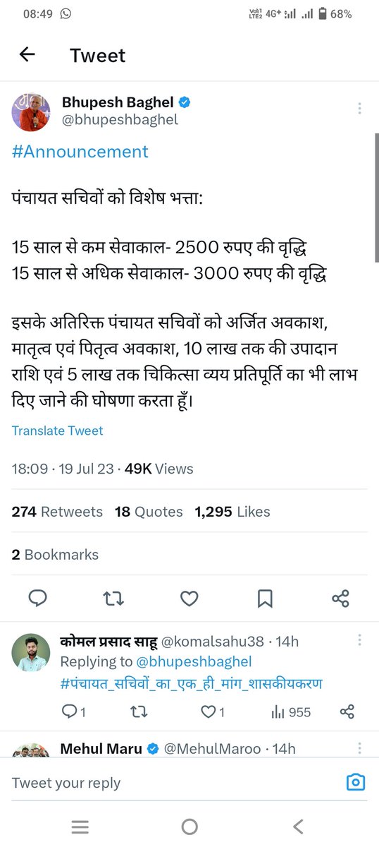 यज्ञदत्त XPLUS ❤️ Tabi 🟧 (@panchayatsahayk) on Twitter photo आदरणीय मुख्यमंत्री <a href="/ashokgehlot51/">Ashok Gehlot</a> जी कम से कम अपने #अभिन्न मित्र आदरणीय <a href="/bhupeshbaghel/">Bhupesh Baghel</a> साहब का ही #अनुसरण कर लीजिए।।
कांग्रेस शासित #छत्तीसगढ़ में #संविदाकर्मियों को #प्यार, और #राजस्थान में #लाठियों की #मार
#कांग्रेस का #दोहरा व्यवहार, और #उम्मीद करते हैं #रिपीट हो सरकार।। आदरणीय मुख्यमंत्री <a href="/ashokgehlot51/">Ashok Gehlot</a> जी कम से कम अपने #अभिन्न मित्र आदरणीय <a href="/bhupeshbaghel/">Bhupesh Baghel</a> साहब का ही #अनुसरण कर लीजिए।।
कांग्रेस शासित #छत्तीसगढ़ में #संविदाकर्मियों को #प्यार, और #राजस्थान में #लाठियों की #मार
#कांग्रेस का #दोहरा व्यवहार, और #उम्मीद करते हैं #रिपीट हो सरकार।।