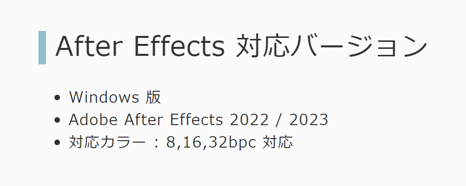 psoft_cg's tweet photo. 今回のバージョンから動作環境を After Effects 2022 以降に変更しました。
これまで CS3 や CS4 向けの 32bit プラグインをサポートしていましたが、今回から 64bit プラグインのみのインストールになります。
#psoft #antialiasing #celfx #celmx #comicstyle #pencil4 #aftereffects https://t.co/oGhM1tUbGw