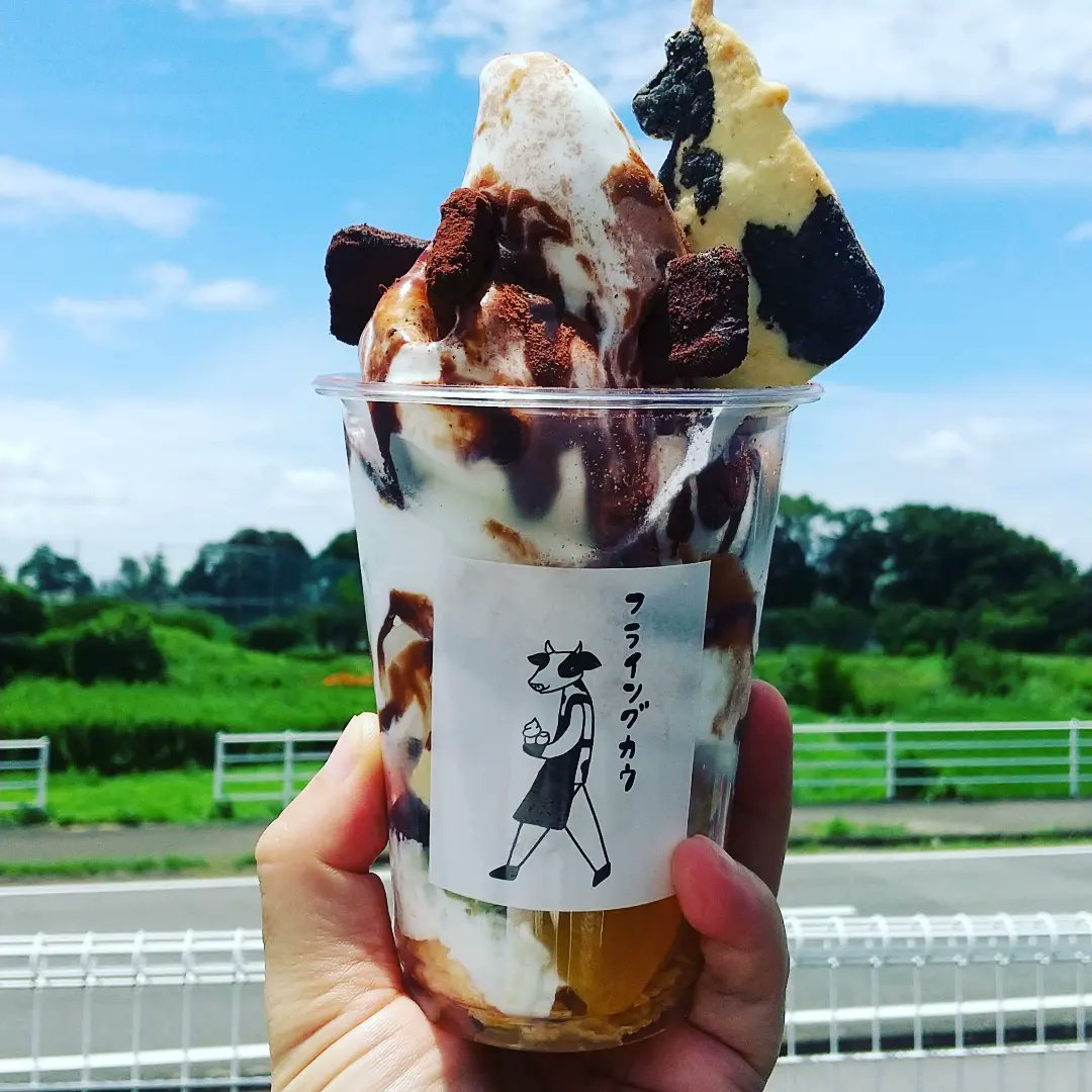 Ko8888Taka's tweet photo. #flyingcow
みやき町にあるプリン🍮ソフトで有名なお店の生チョコパフェ🍫
牛さんも乗ってます(クッキー🐄) https://t.co/aexYWsAGsI