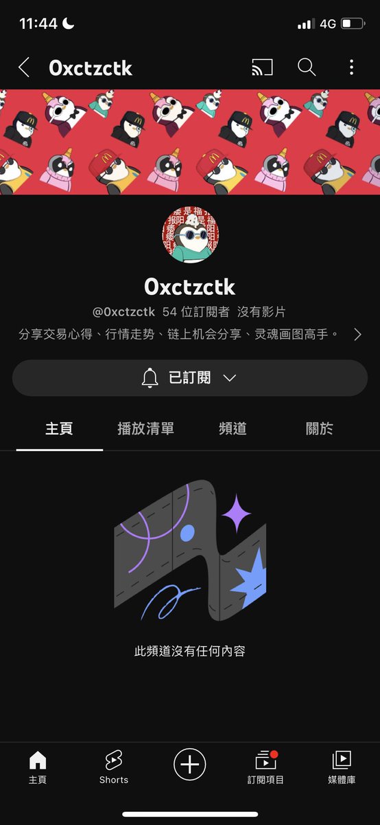 KIAN_eth's tweet photo. @0xctzctk 😋OK！ https://t.co/iHcybJAjKb